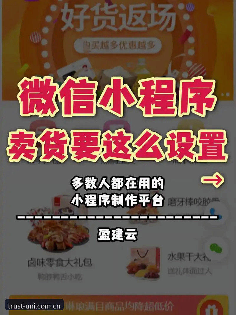 UNIBET体育平台最新优博使用教程：从注册到投注的完整指南